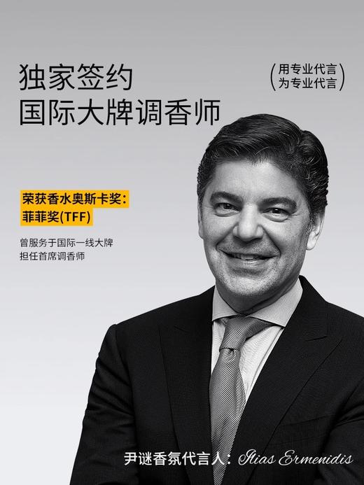 尹谜「非遗冰花结」79元抢艺术香薰❗️非遗工艺+陶瓷绳织双倍扩香｜  把吉祥好运带回家【分销专用】 商品图4