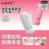 Galaku元气鸟吮吸跳蛋女性专用自慰阴蒂高潮神器 商品缩略图0
