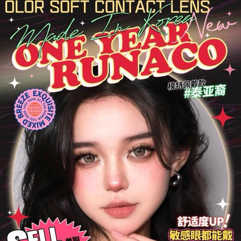 【活动】Hypercon年抛0-800度 商品图0