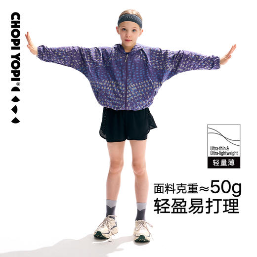 蝙蝠袖短款防晒外套 chopiyopi 商品图1