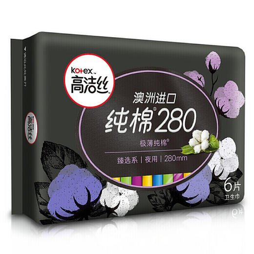 高洁丝臻选系列极薄纯棉卫生巾夜用280mm6片*6包 商品图5