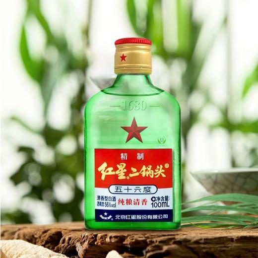 红星二锅头56度清香型白酒 100ml 商品图2