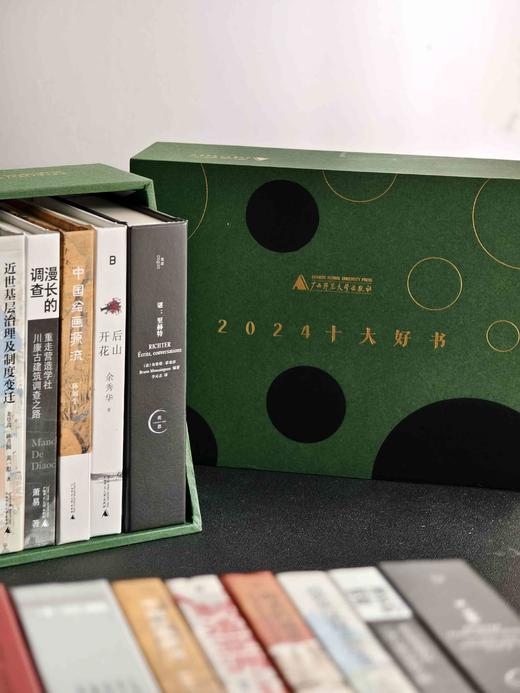 2024年十大好书口袋笔记本本【内页为空白本】 商品图3