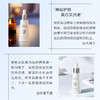 买1送1 美白祛斑抗皱嫩肤精华液 亮肤淡斑 377美白精华液30ml 商品缩略图3