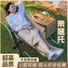 【露营、午休加长月亮椅！】躺椅乐趣，坐躺自如，舒适如床。享慵懒生活。午休躺椅，钓鱼椅，露营海狗椅，舒适包裹，多功能一键调控坐躺，稳固高靠背！ 商品缩略图0