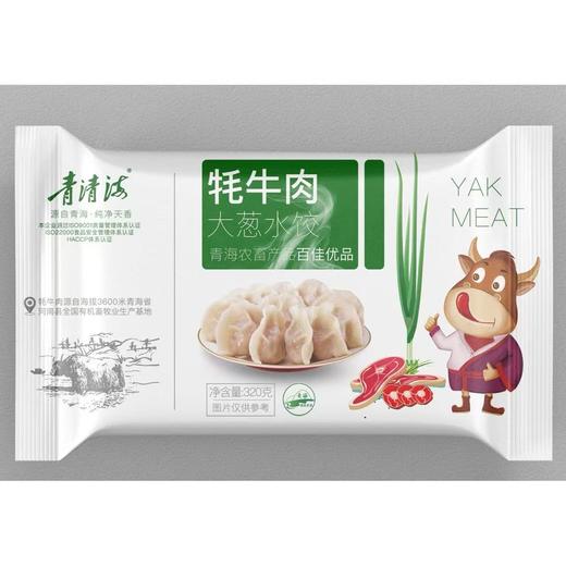 青海报业牦牛肉饺子（3袋） 商品图1