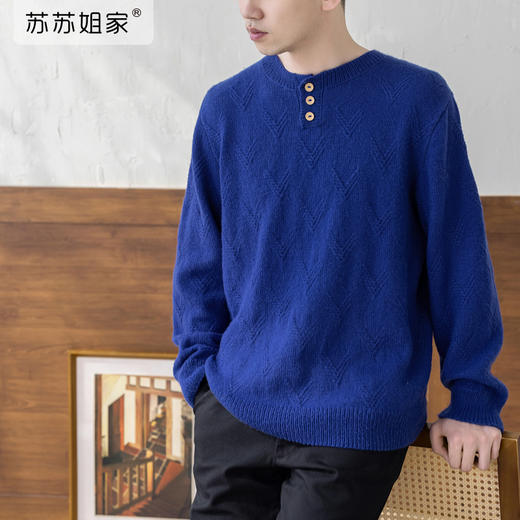 苏苏姐家有致基础羊绒毛衣18号手工diy编织毛线团棒针自制材料包 商品图1