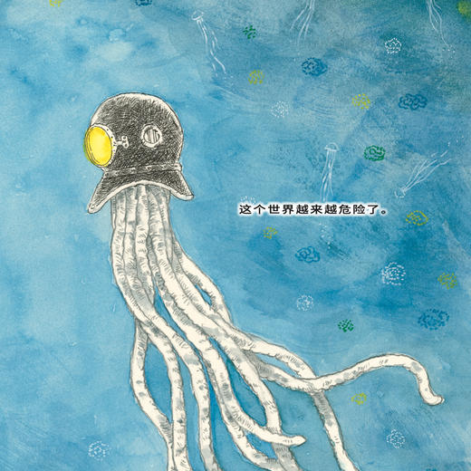 “朱德庸作品”《绝对小孩》（全3册）+《一个人的人生未爆弹》 商品图11