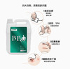 【超划算 渗透性强易吸收】BB油（5kg） 商品缩略图1