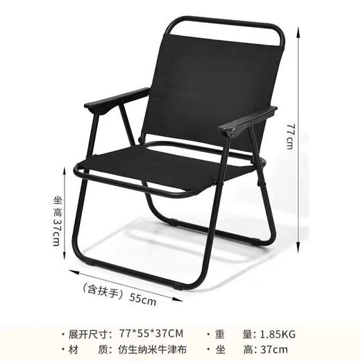 【钓鱼露营；户外野餐必备】圆管克米特椅，户外折叠椅，轻携折坐，舒适扶持。时刻准备的便携之选，安享户外时光，多角力撑稳固，畅享轻松之旅。 商品图8