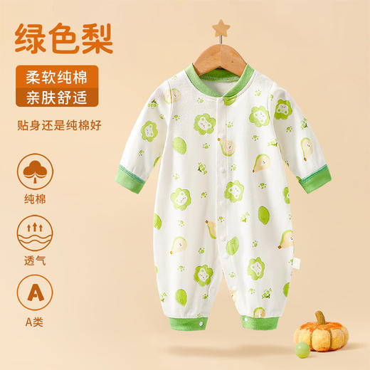 【55元任选2件】新款初生纯棉婴儿哈衣春季款夏季男宝宝女宝宝薄款睡衣连体衣爬服59-90 商品图6