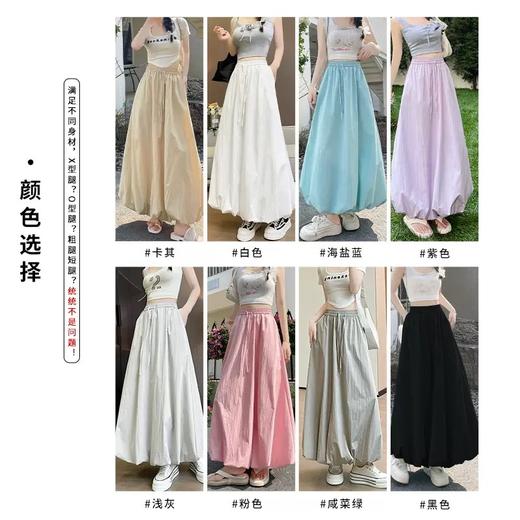 【YW】无忧购韩版松紧高腰垂感显瘦A字长裙甜美蓬蓬灯笼裙H-1385（截单后7天发货) 商品图2