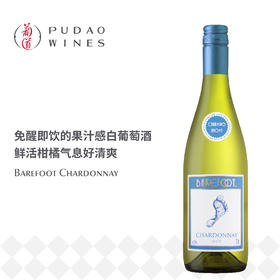顽足霞多丽白葡萄酒Barefoot Chardonnay