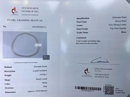 7mm-8mm akoya项链 商品图3