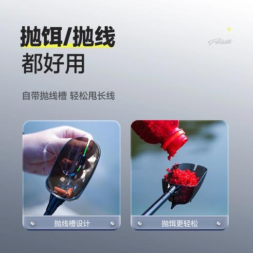 汉鼎轻硬碳素打窝勺投饵器抛饵勺饵料勺打窝勺远投打饵勺钓鱼用具 商品图2