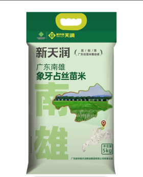 新供销天润广东南雄象牙占丝苗米5KG