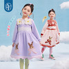 年衣童装女童连衣裙2025年春款女孩宝宝A字裙儿童云肩甜美公主裙子春日圆舞连衣裙 商品缩略图1