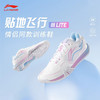 李宁 男女同款 羽毛球鞋 贴地飞行ⅢLITE AYTV003 商品缩略图1