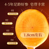 【女神节】恒寿堂 长白山1.8cm人参蜜片 70g*2/70g*4 商品缩略图4