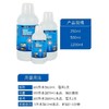 TDC 观赏鱼淡海水鱼缸水质安定剂水光合细菌合成处理剂调理水质无污染配方 商品缩略图3