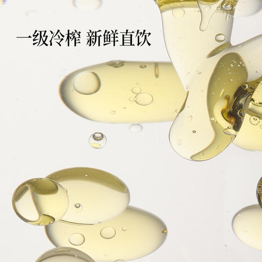 晟麦 有机亚麻籽油 5ml*21袋/盒 商品图2