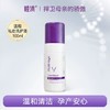 【私处洗护剂】温和清洁 孕产安心~ 商品缩略图0