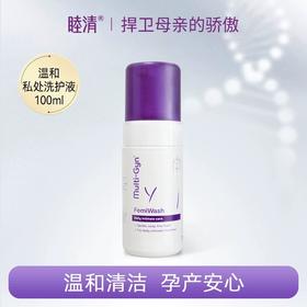 【私处洗护剂】温和清洁 孕产安心~