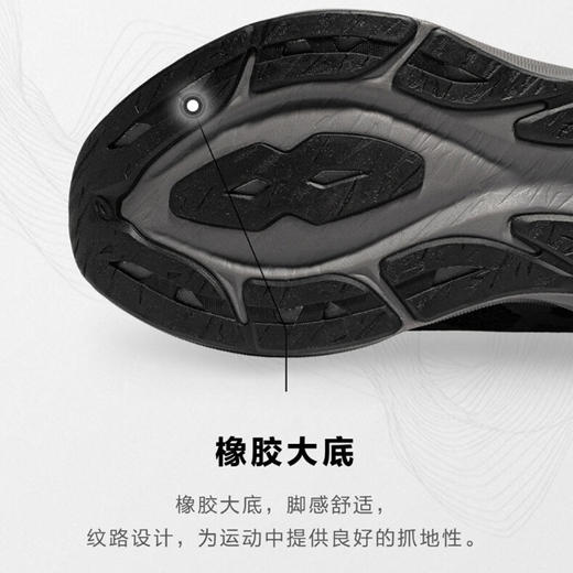 ASICS亚瑟士 DYNABLAST 5 男款轻质透气回弹缓冲耐磨综合运动跑步鞋 商品图3
