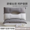 【YW】无忧购双层酣睡枕三合一可拆分枕芯(截单后7天发货) 商品缩略图0