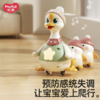 汇乐二代摇摆鹅婴儿玩具宝宝学爬玩具 商品缩略图0