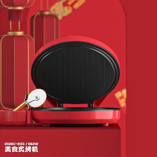都市太太哒哒虎常有鱼电饼铛家用双面加热烙煎饼锅自动断电加大电饼档锅_中国红 商品图1