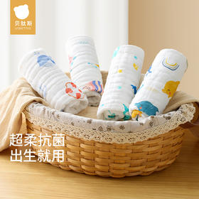 *【贝肽斯】口水巾婴儿新生超软纱布小方巾宝宝洗脸巾纯棉手帕儿童毛巾3条装