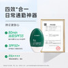 【三八节】BYTREE'S柏翠丝光护清透防水防晒乳50ml 商品缩略图2