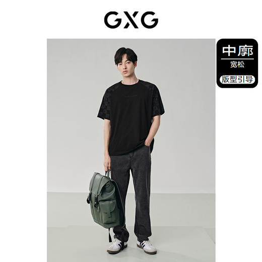GXG男装 黑色凉感简约休闲插肩袖圆领短袖T恤男士上衣   热卖款 商品图1