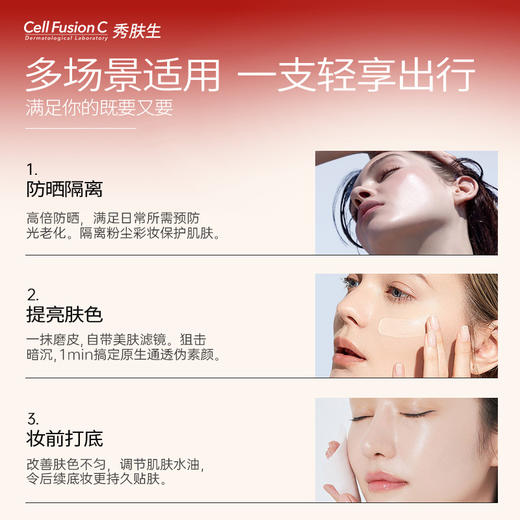 薇薇自留推荐🔛人手一支防晒隔离🌞跟擦乳液一样！防晒！提亮！可以当素颜霜！ 商品图9