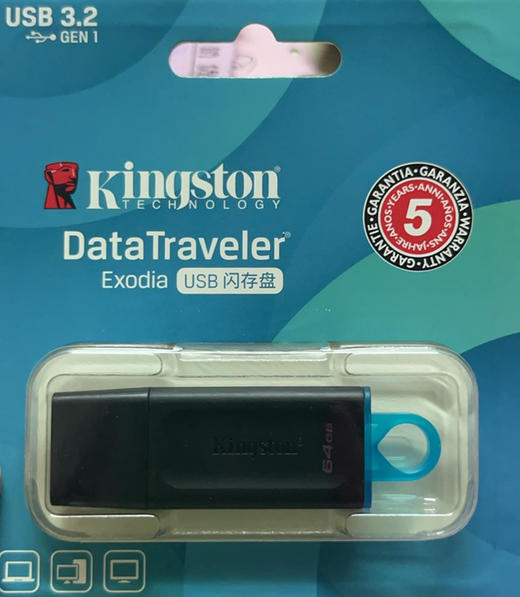 金士顿USB闪存盘64GB（USB3.2） 商品图0