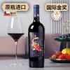 傲鱼尊蓝R4S赤霞珠半甜红葡萄酒750ML*1瓶（无礼盒） 100%智利原瓶进口【XPTX】 商品缩略图0