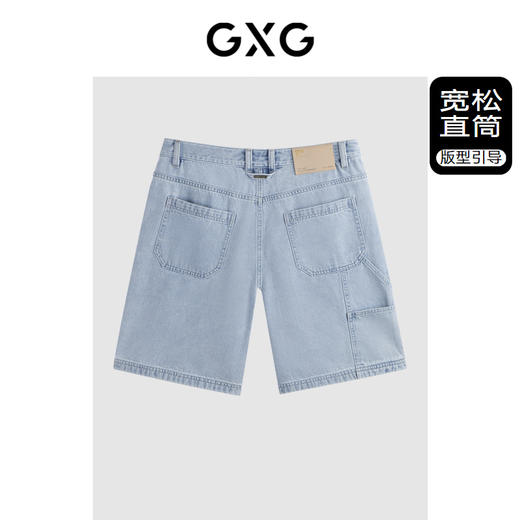 GXG男装 水洗蓝牛仔短裤宽松休闲短裤 24年夏G24X252005 商品图1