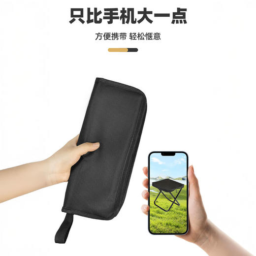 Higoo·嗨购 加粗升级版笔袋马扎小凳子 小巧携带日常通勤/户外/出差随时可坐 商品图2