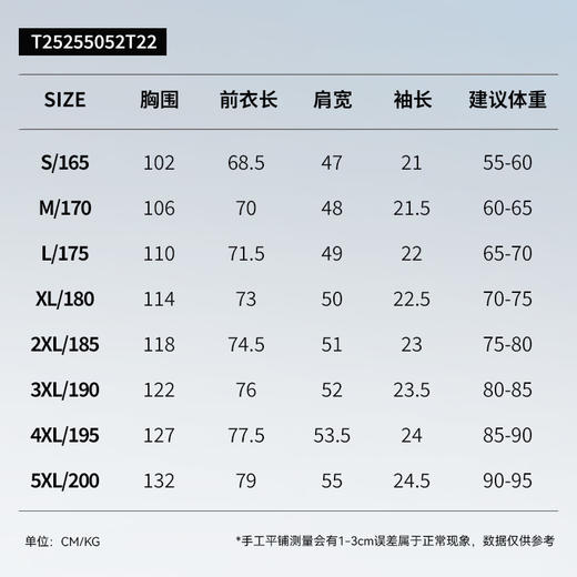 拇指白小T鱼鳃呼吸T恤无限系列 商品图4