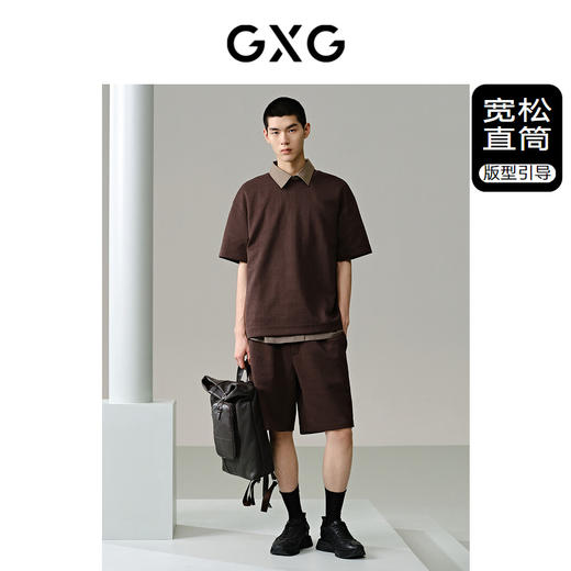 GXG男装 满印提花短裤直筒简约休闲好搭短裤春夏热卖短裤 商品图1