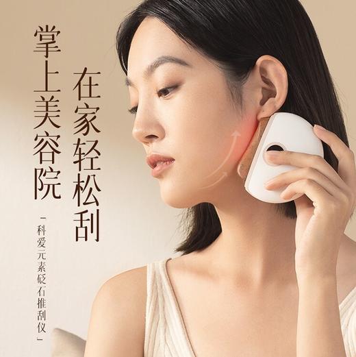 唤醒全身活力的红砭石推刮仪 推刮身体  赠艾草贴*1+穴位图*1 商品图0