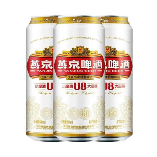 燕京U8优爽小度特酿啤酒 8°P听装 500ml*1 商品图1