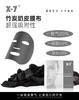 x7玻色因精华乳膜（吸血鬼面膜）源码 商品缩略图2