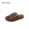 Dfuse迪芙斯2025春季新款手工感一脚蹬懒人鞋复古流苏包头勃肯鞋DFD1110127 商品缩略图5
