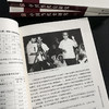 《中国当代史研究》（全三册） 商品缩略图7