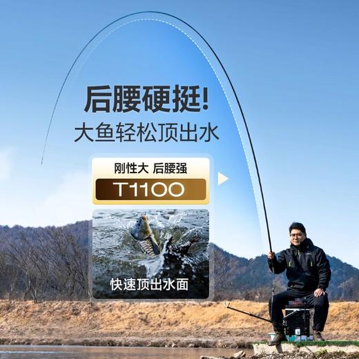 汉鼎卓越46tM40XT1100四季小综合竿台钓竿超轻硬鲫鱼竿钓鱼钓竿 商品图4