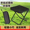 Higoo·嗨购 加粗升级版笔袋马扎小凳子 小巧携带日常通勤/户外/出差随时可坐 商品缩略图0