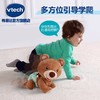 VTech伟易达学爬布布熊婴儿引导爬娃玩具宝宝爬行神器电动爬爬熊 商品缩略图1