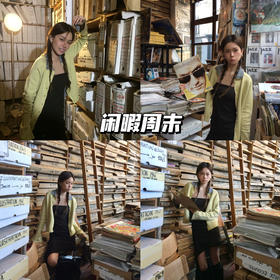 新品上身 | Bookstore Photography📕